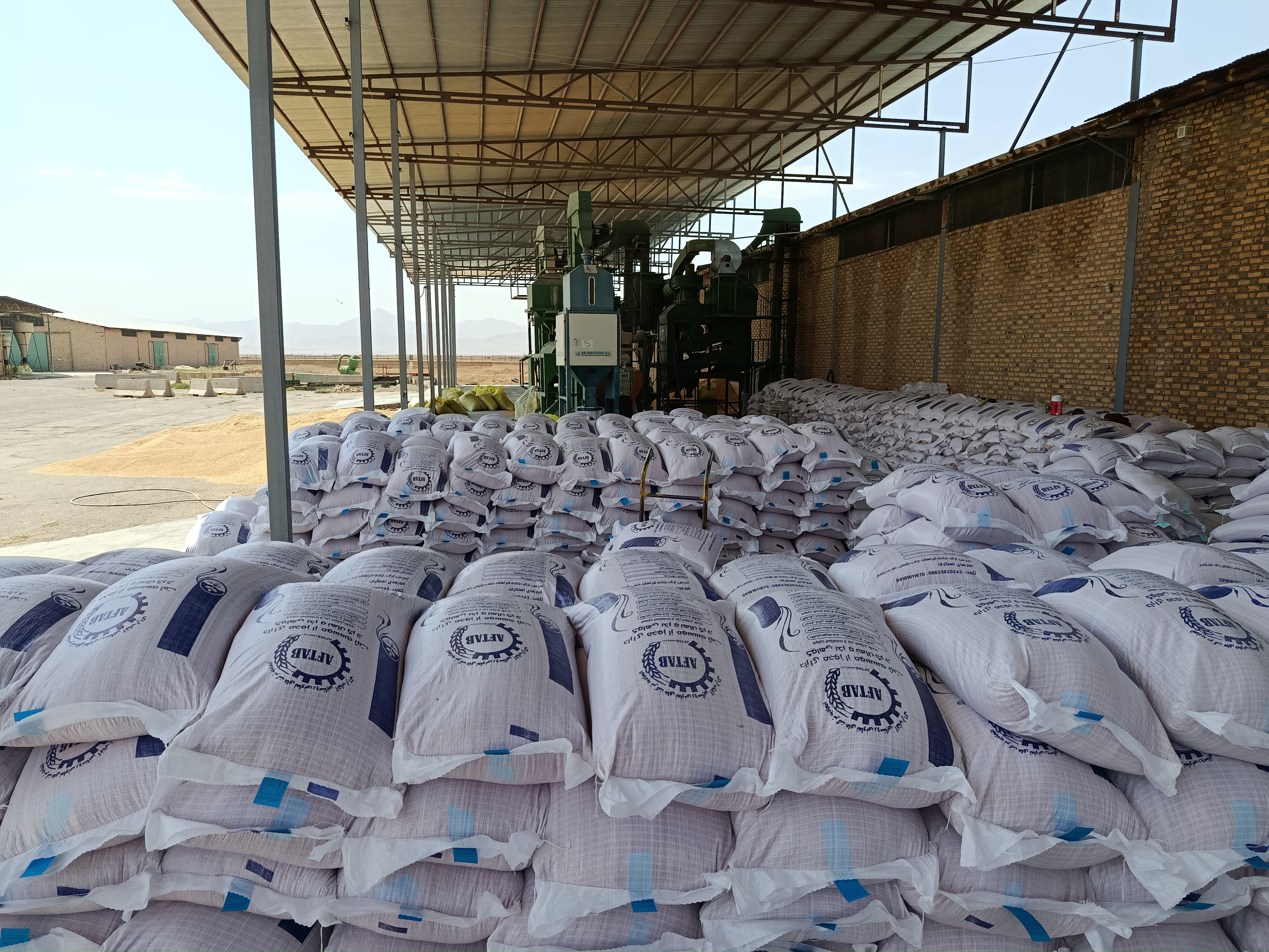 اتحادیه شرکتهای تعاونی روستایی آفتاب اراک